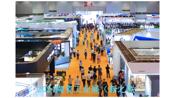 2024年6月25-28日第38届广东国际仿古砖技术与设备展