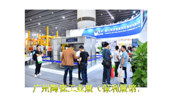 2024年6月25日第38届广州国际卫浴陶瓷展生产材料展,卫浴陶瓷展