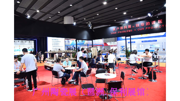 2024年6月25日第三十八届中国陶瓷生产加工机械展,陶瓷
