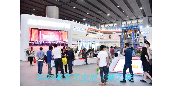 第38届中国国际大板砖生产材料展,大板砖