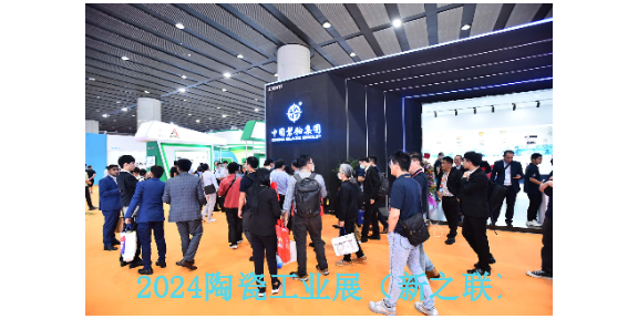 2024年6月25日第三十八届华南耐磨材料技术交流会,耐磨材料