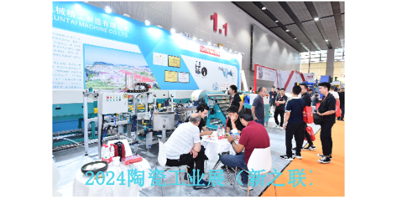 2024年6月第38届华南国际耐磨材料展览会,耐磨材料