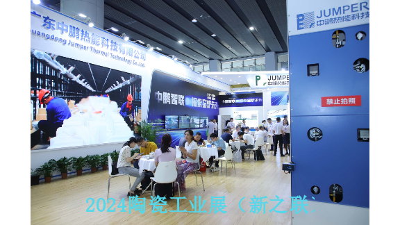 2024年6月广州国际仿古砖技术与设备展,仿古砖