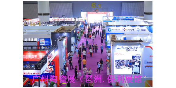 2024年中国广州（保利展馆）陶瓷原辅料展,陶瓷原辅料