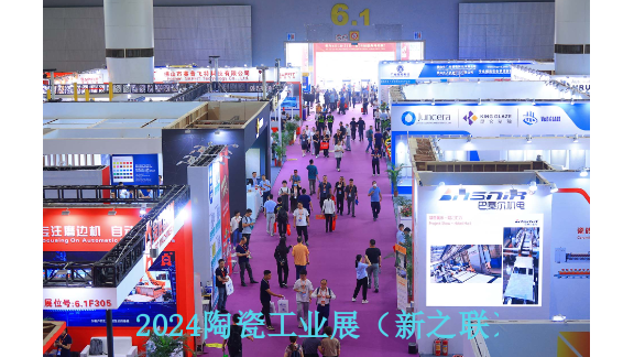 2024年6月25-28日第38届广州琶洲仿古砖生产设备展,仿古砖