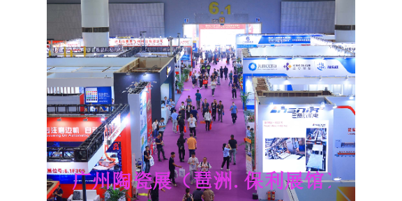 第38届广州瓷砖生产加工机械展,瓷砖