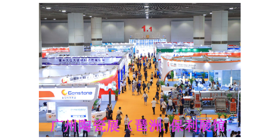 2024年6月25-28日第三十八届中国国际瓷砖技术设备展,瓷砖