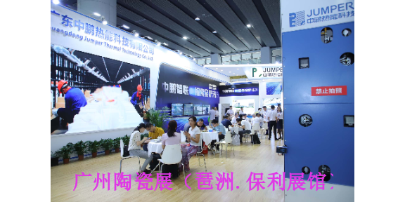 2024年6月25日第38届中国国际耐火材料展览会,耐火材料