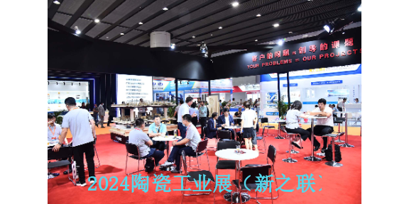 2024年6月25日第三十八届广州琶洲（保利展馆）耐磨材料博览会,耐磨材料