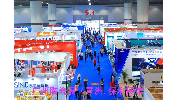 2024年6月25日第38届中国国际耐火材料展览会,耐火材料