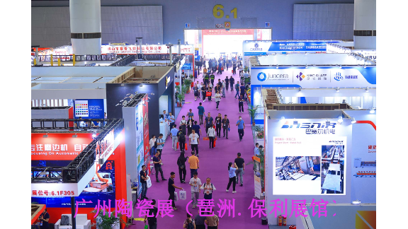 2024年6月25-28日第三十八届广东陶瓷生产设备与材料展,陶瓷