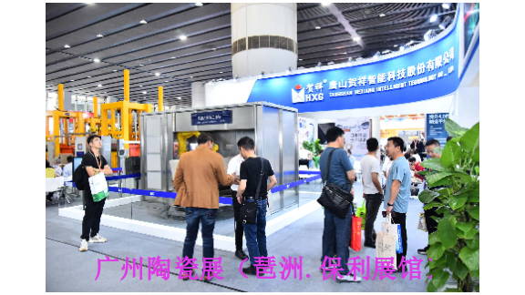 2024年6月25日第38届中国广州陶瓷智能化数字化技术展,陶瓷