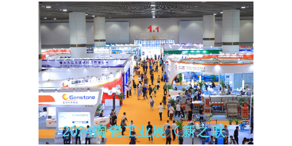 2024年6月25-28日第38届中国广州耐磨材料展览会,耐磨材料