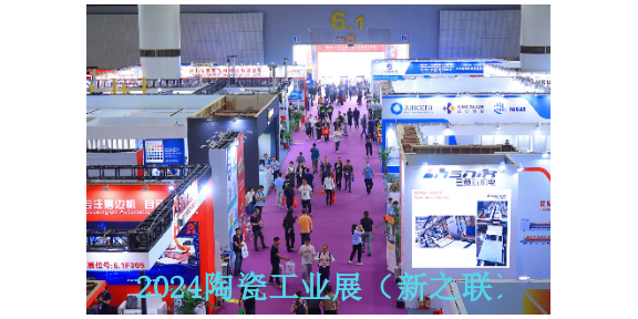 2024年6月25至28日广州国际耐磨材料会议,耐磨材料