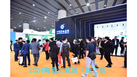 2024年6月广东陶瓷设备博览会,陶瓷设备