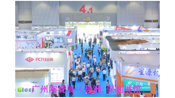 2024年6月第38届中国广州（保利展馆）耐火材料技术交流会,耐火材料