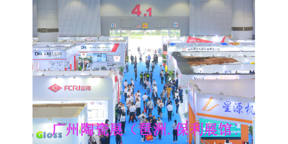 2024年第38届华南国际瓷砖原料展