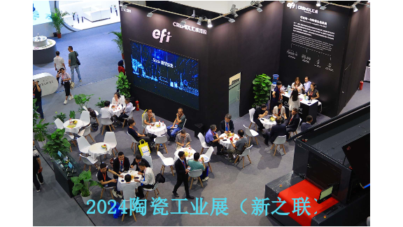 2024年6月仿古砖生产加工展,仿古砖