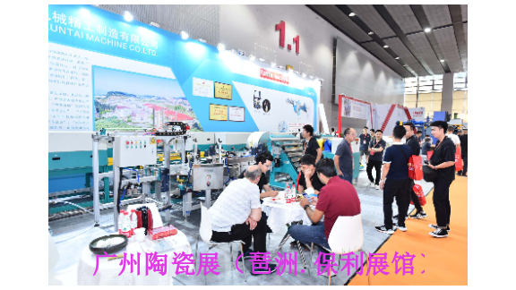 第三十八届华南国际陶瓷生产加工设备展,陶瓷