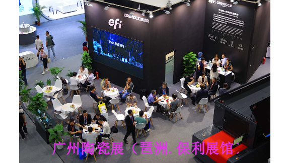 2024年6月25日第三十八届中国陶瓷生产加工机械展