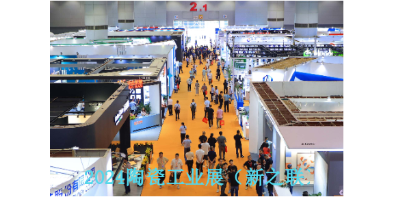 中国国际大板砖机械展 广东新之联展览供应