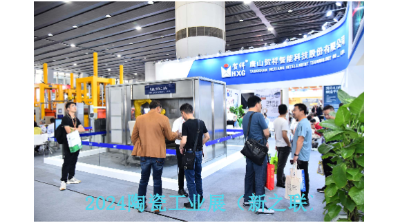 2024年6月25日第三十八届广州国际仿古砖技术设备展