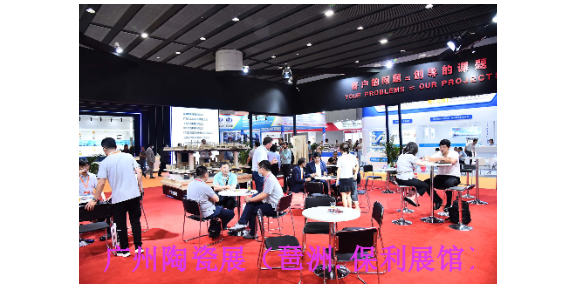 2024年6月25日第三十八届广东国际耐火材料论坛,耐火材料