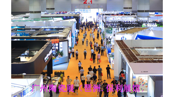2024年6月25日第三十八届中国国际日用陶瓷机械展,日用陶瓷
