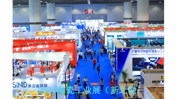2024年广州琶洲陶瓷设备展会,陶瓷设备