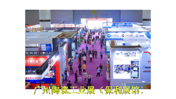 2024年6月广州琶洲卫浴陶瓷展技术与装备展,卫浴陶瓷展