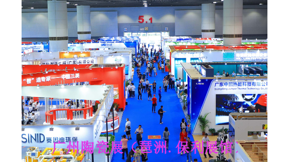 2024年6月18-21日广州卫生陶瓷技术与设备展