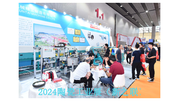 2024年广州琶洲陶瓷设备展会,陶瓷设备