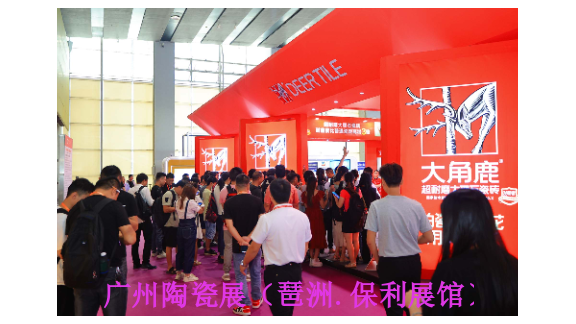 2024年6月第38届大板砖生产加工装备展,大板砖