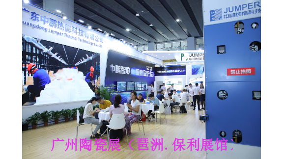2024年6月第三十八届广州大板砖生产加工机械展,大板砖