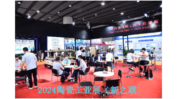 2024年中国国际抛光砖生产装备展,抛光砖