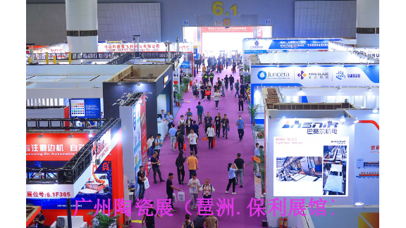 2024年6月25日第38届中国国际大板砖生产材料展