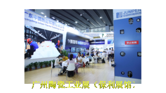 2024年6月25至28日广东国际卫浴陶瓷展生产加工机械展,卫浴陶瓷展