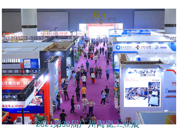 第38届广州国际陶瓷装饰材料技术交流会 广东新之联展览供应