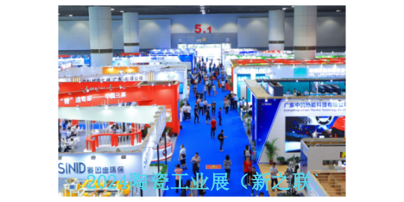 2024年6月25-28日第三十八届中国国际陶瓷装备展览会,陶瓷装备