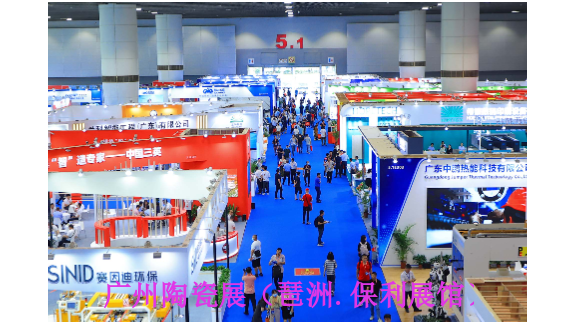 2024年6月广东建筑陶瓷装备材料展,建筑陶瓷