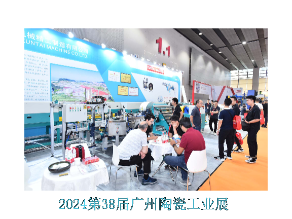 2024年6月25-28日第三十八届广州陶瓷装饰材料展览会,陶瓷装饰材料