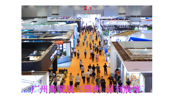 第三十八届广州（保利展馆）陶瓷智能化数字化技术展,陶瓷
