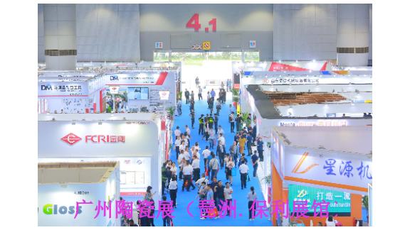 2024年6月中国国际建筑陶瓷智能化技术展