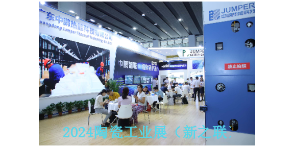 2024年6月第三十八届中国广州（保利展馆）耐磨材料高峰论坛,耐磨材料