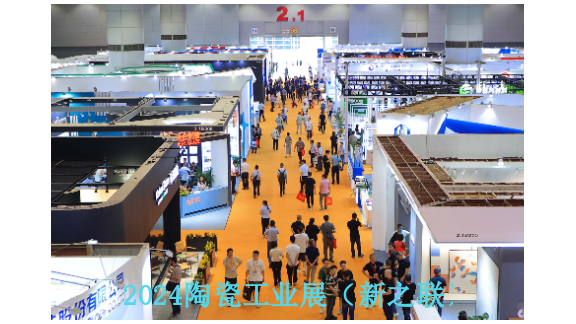 2024年第38届广州琶洲抛光砖设备展,抛光砖