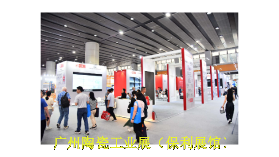 2024年6月25至28日中国卫浴陶瓷展加工设备展,卫浴陶瓷展