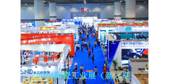 2024年6月25至28日华南国际耐磨材料展,耐磨材料