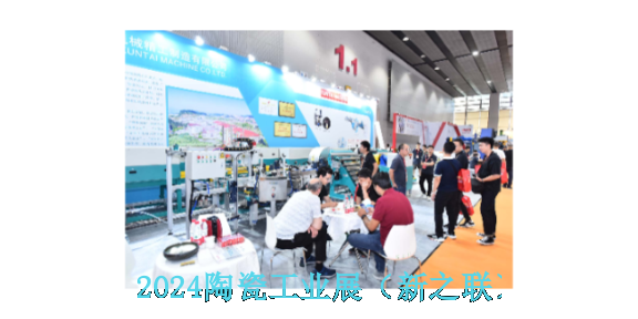 2024年6月第三十八届中国陶瓷装备展会