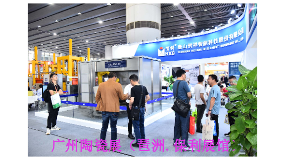 2024年6月25日第三十八届中国国际大板砖技术与设备展 广东新之联展览供应