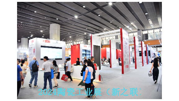 2024年6月25-28日陶瓷设备会议,陶瓷设备